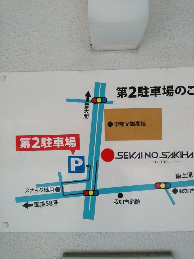 Mr Kinjo In 西原インター Ginowan Exterior photo